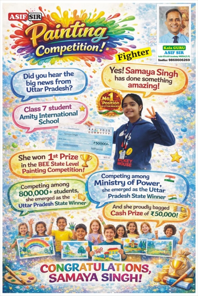 Samaya Singh - 1st Prize & UP State Champion