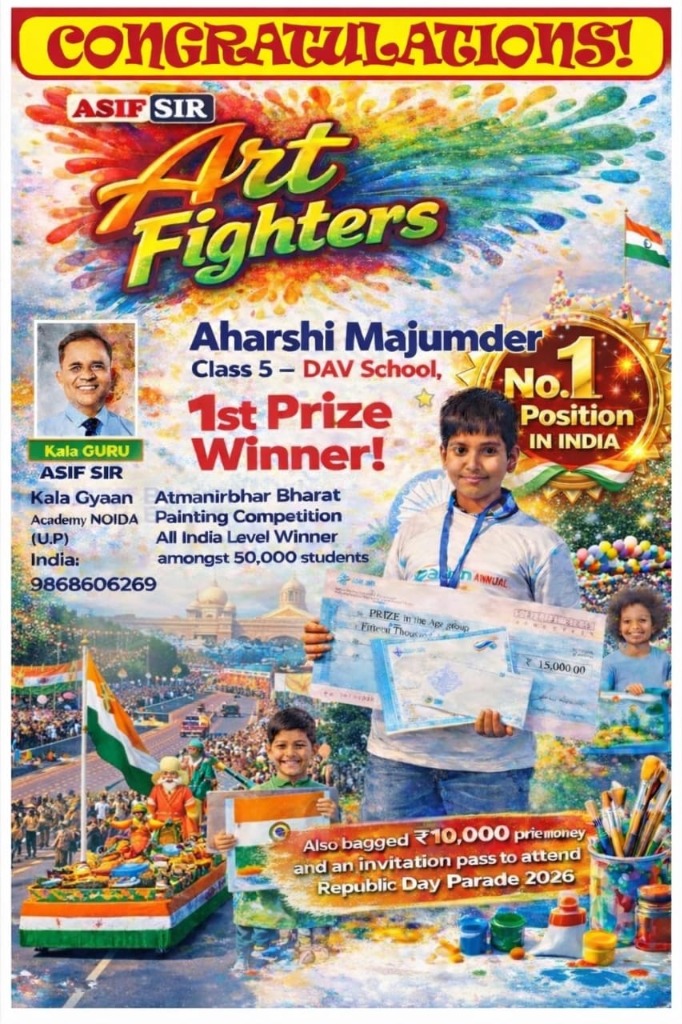 Aharshi Majumder - 1st Prize & All India Rank 1