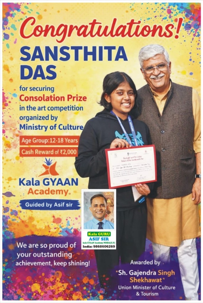Sansthita Das - Consolation Prize Winner